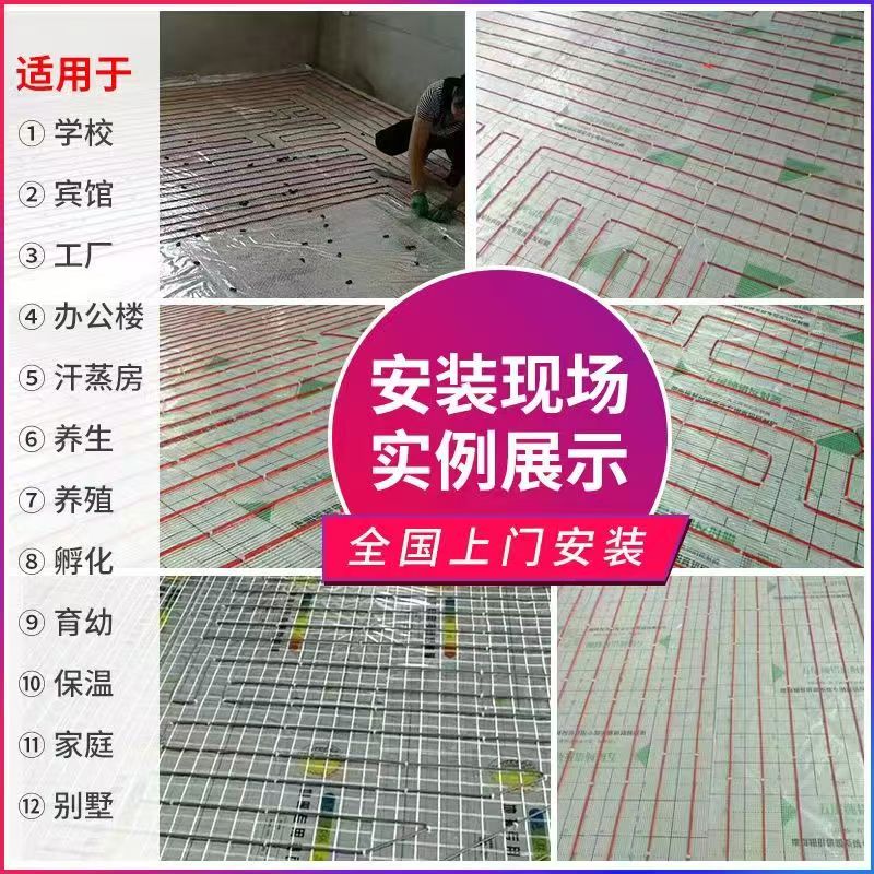 武平县 石墨烯电地暖公司哪家好？售后保障深度解析